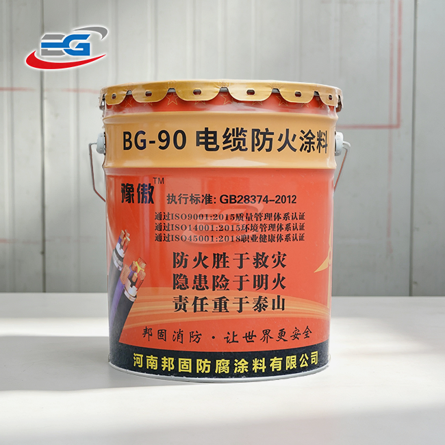 fire coating for cables